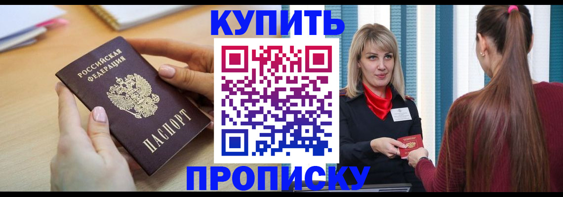 форма 3 в Почепе